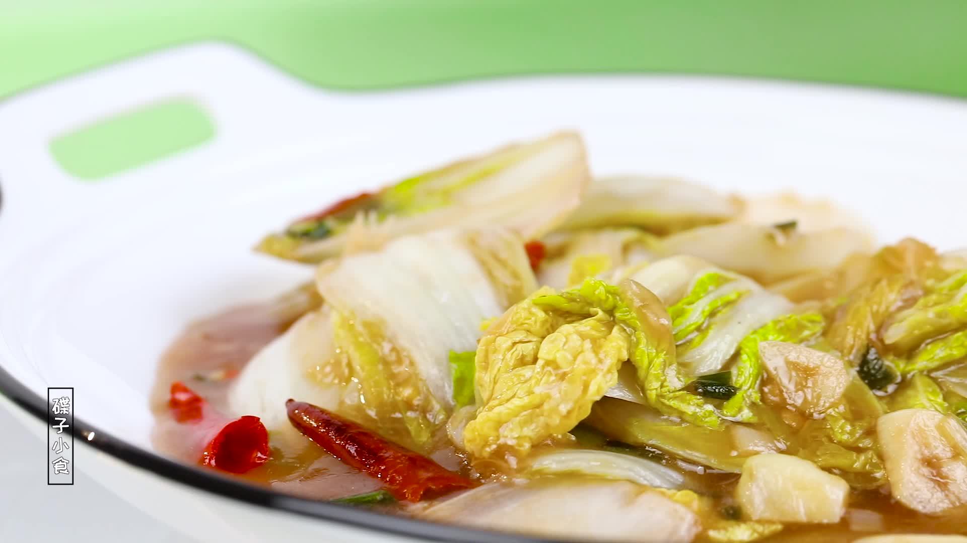 碟子喊你回家做饭了